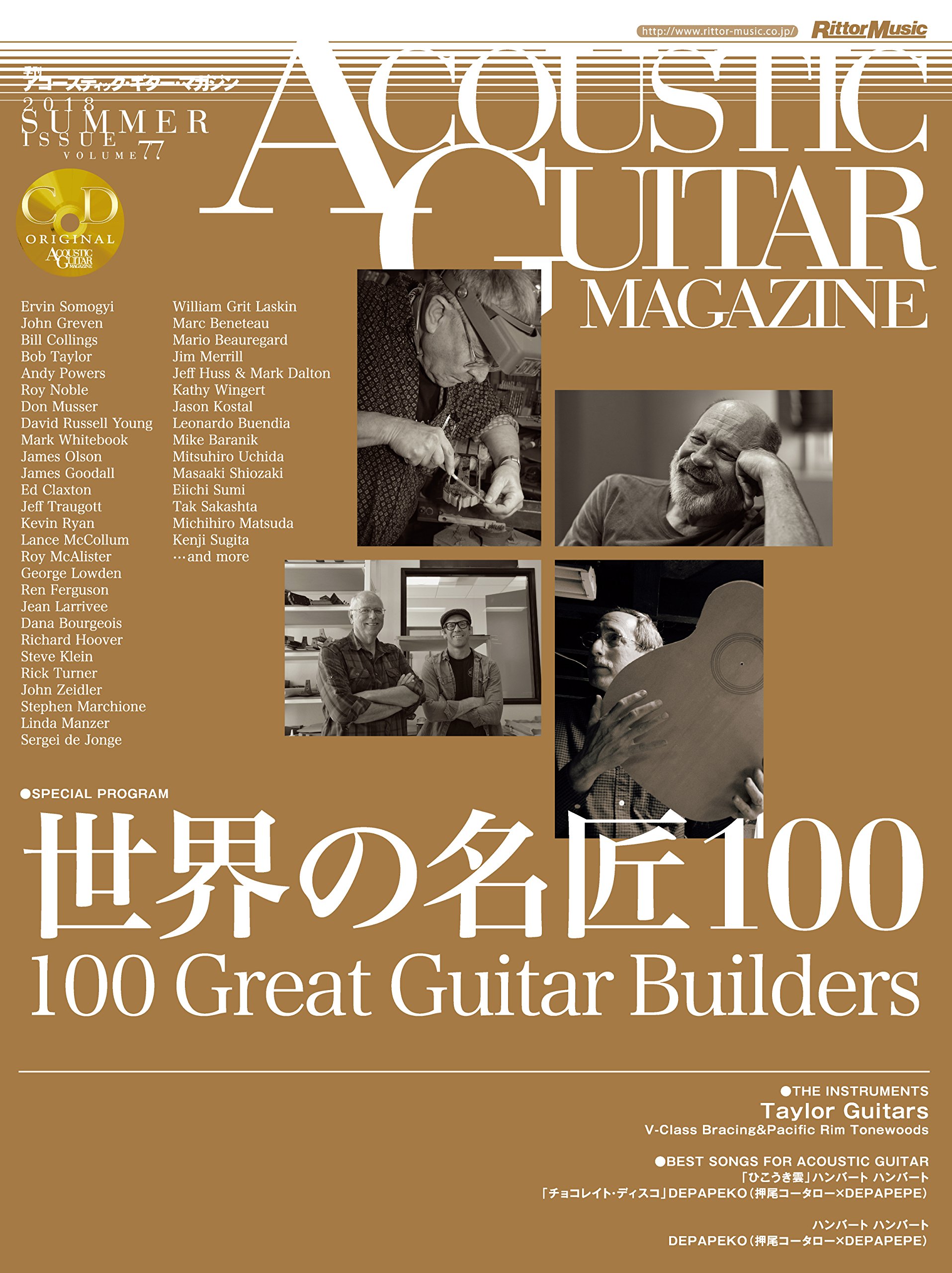 Amazon.com: アコースティック・ギター・マガジン編集部: books